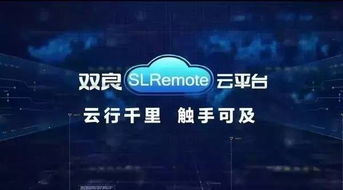 臨港掃描│雙良節(jié)能獲評(píng)無(wú)錫市物聯(lián)網(wǎng)應(yīng)用示范項(xiàng)目，智慧能效管理引領(lǐng)行業(yè)新標(biāo)桿